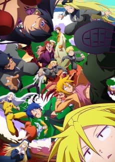 Poster The Idaten Deities Know Only Peace