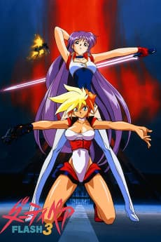Poster Dirty Pair Flash 3