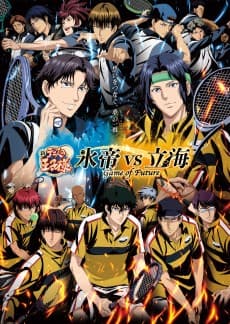 Poster The Prince of Tennis II Hyotei vs. Rikkai Game of Future