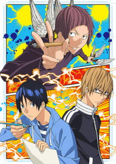 Poster Bakuman. 3