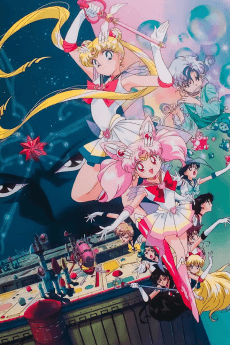 Poster Sailor Moon SuperS the Movie: Black Dream Hole