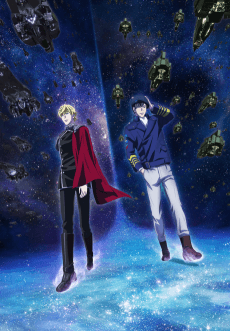Poster Legend of the Galactic Heroes: Die Neue These - Collision