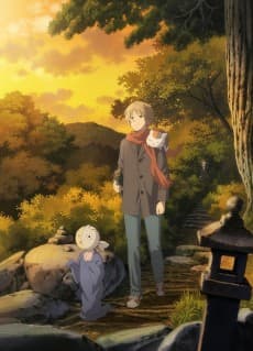 Poster Natsume Yuujinchou: Ishi Okoshi to Ayashiki Raihousha