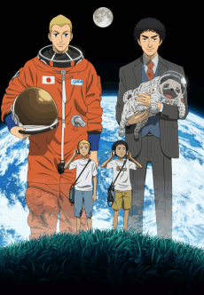 Poster Space Brothers