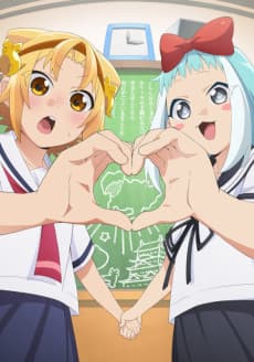 Poster Yatogame-chan Kansatsu Nikki 3