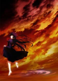 Poster Dusk Maiden of Amnesia
