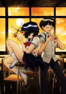 Poster Mysterious Girlfriend X