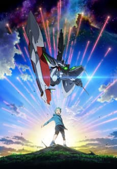 Poster Eureka Seven AO