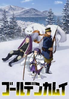 Poster Golden Kamuy 2nd Season OVA