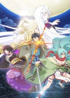 Poster TSUKIMICHI -Moonlit Fantasy-