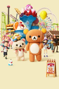 Poster Rilakkuma's Theme Park Adventure