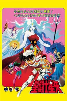 Poster Saint Seiya: Evil Goddess Eris