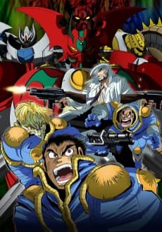 Poster Getter Robo Arc