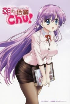 Poster Asa Made Jugyou Chu!
