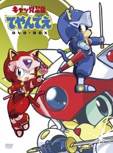 Poster Samurai Pizza Cats