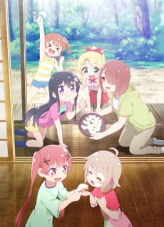 Poster WATATEN!: an Angel Flew Down to Me -Precious Friends-