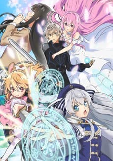Poster Seirei Gensouki: Spirit Chronicles