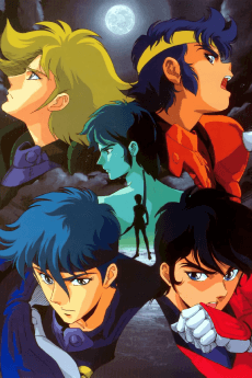 Poster Ronin Warriors: Legend of the Inferno Armor