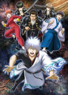 Poster Gintama: THE SEMI-FINAL