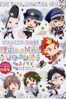 Poster The iDOLM@STER SideM: Wake Atte Mini! OVA