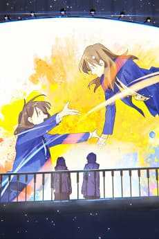 Poster Tounen-bun no Watashi e