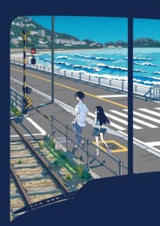 Poster KAKUSHIGOTO Theatrical Edition
