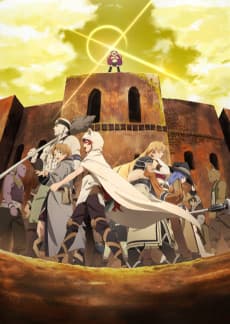Poster Mushoku Tensei: Jobless Reincarnation Cour 2