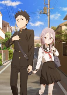 Poster When Will Ayumu Make His Move?