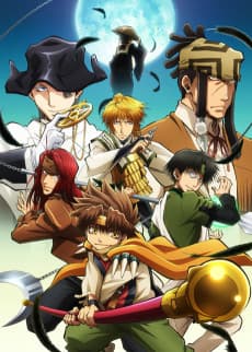 Poster Saiyuki RELOAD: ZEROIN