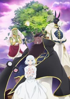 Poster Sacrificial Princess and the King of Beasts