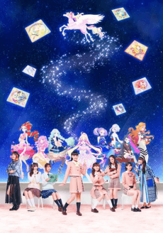 Poster Aikatsu Planet!