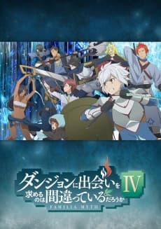 Poster Is It Wrong to Try to Pick Up Girls in a Dungeon? IV