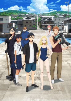 Poster Summer Time Rendering