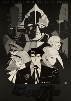 Poster The Big O II