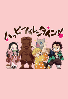 Poster Junior High and High School!! Kimetsu Academy Story: Valentine Edition