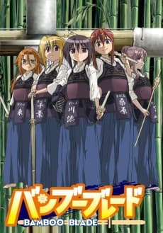 Poster Bamboo Blade: Fanfu-Fufe-Fo