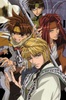 Poster Saiyuki Reload