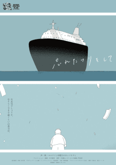 Poster Pretending to forget