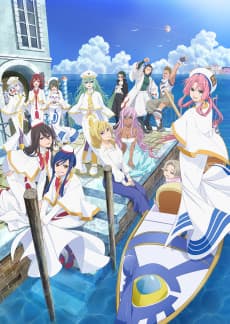 Poster ARIA The BENEDIZIONE