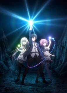 Poster The Greatest Demon Lord Is Reborn as a Typical Nobody