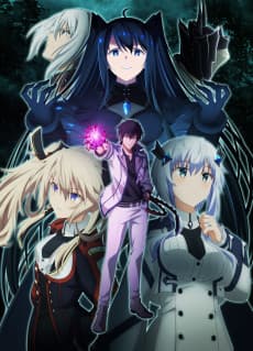 Poster The Misfit of Demon King Academy Ⅱ: History's Strongest Demon King Reincarnates and Goes to School with His Descendants