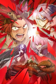 Poster Sabikui Bisco