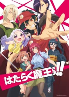 Poster The Devil is a Part-Timer! Season 2