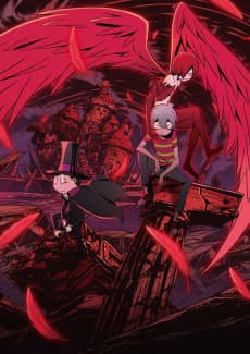 Poster Akuma Kun