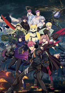 Poster D_CIDE TRAUMEREI THE ANIMATION
