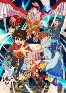 Poster Bakugan: Geogan Rising