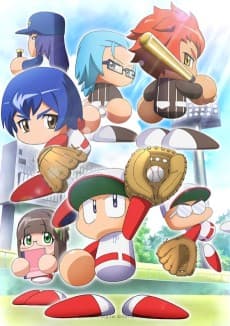 Poster Powerful Pro Yakyuu: Powerful Koukou-hen