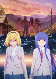 Poster Higurashi: When They Cry - SOTSU