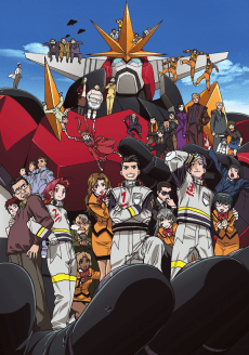 Poster Dai-Guard