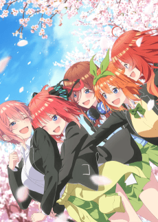 Poster The Quintessential Quintuplets Movie